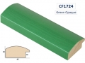 CF1724