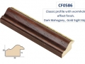CF0586